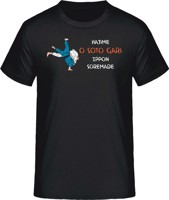 Pánské RP ART tričko O soto gari